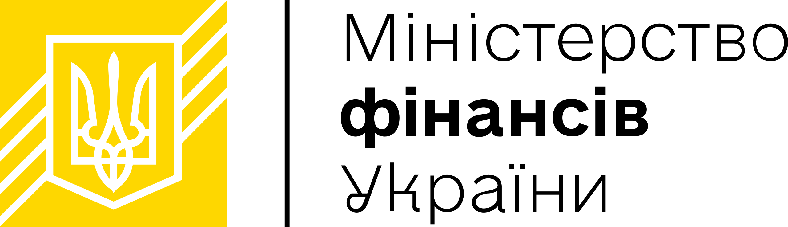 міністерство фінансів україни