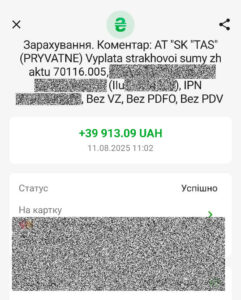 страхування життя виплата